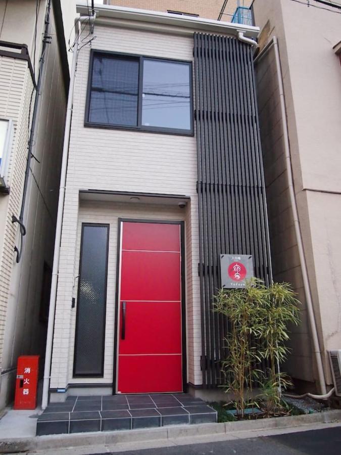 Yadoya 入谷庵 Villa Tokyo prefektur Exteriör bild