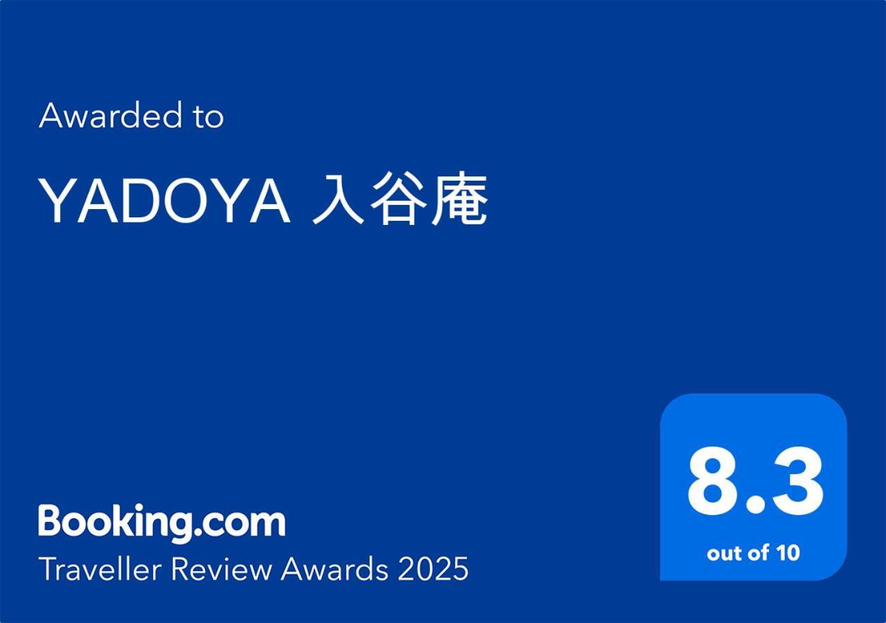 Yadoya Iriyaan Villa Tokyo prefektur Exteriör bild