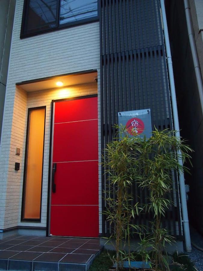 Yadoya 入谷庵 Villa Tokyo prefektur Exteriör bild